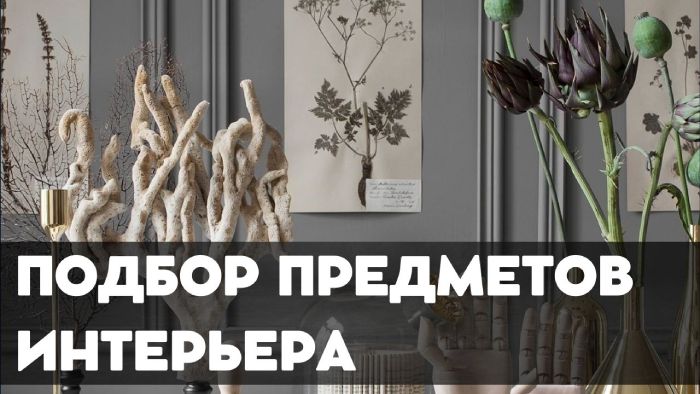 Колеровочные карты и таблицы цвета