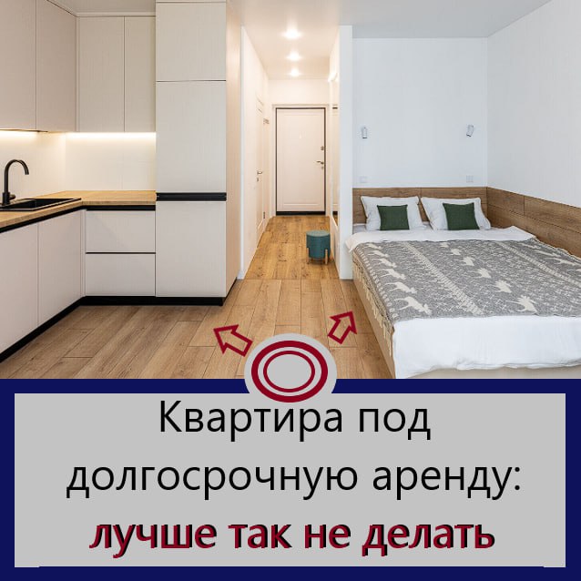 Инвестиции в аренду квартир Минска: перспективы и выбор объектов