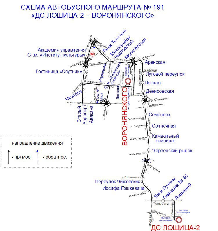 Изменения в маршруте автобуса № 191 в Минске: обновлённый путь к Минск-Миру и Лошице