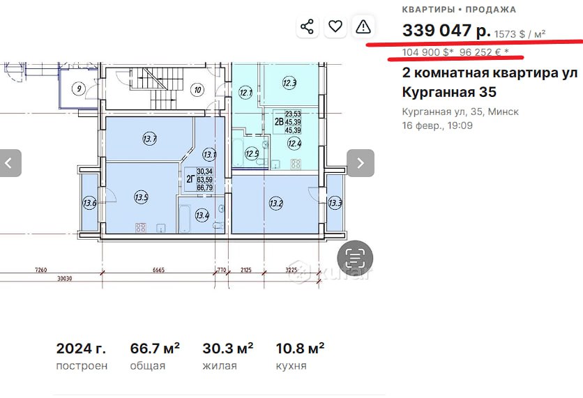 Квартиры в доме с характером на Курганной, 35