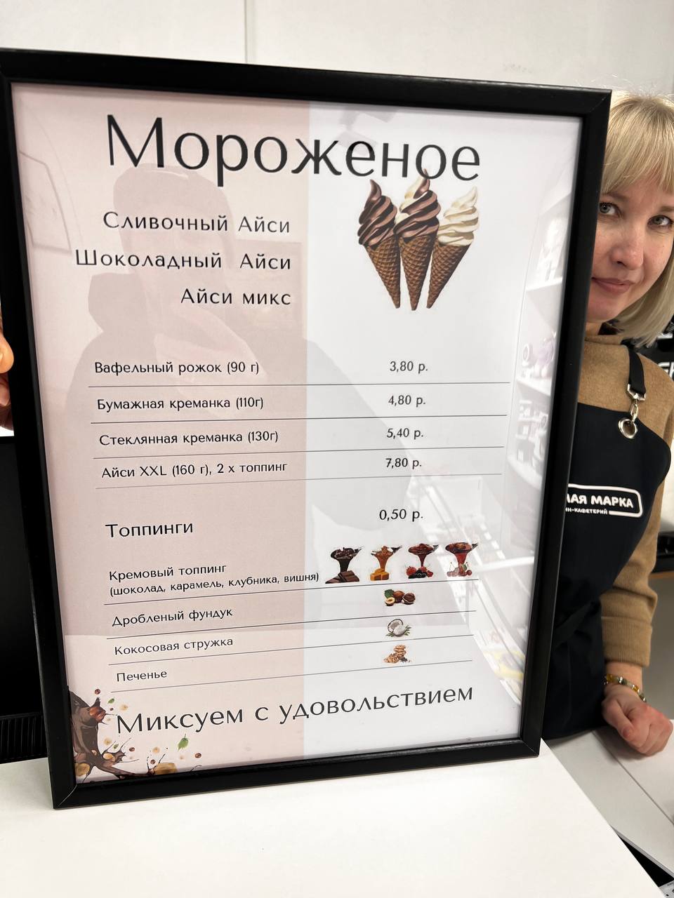 Гармония Вкуса и Комфорта