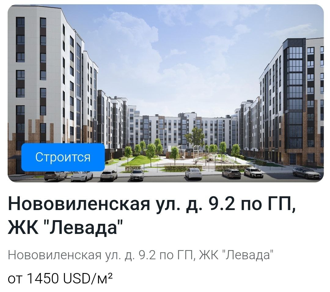 Последняя девятиэтажка у реки в ЖК: старт продаж и эксклюзивные цены