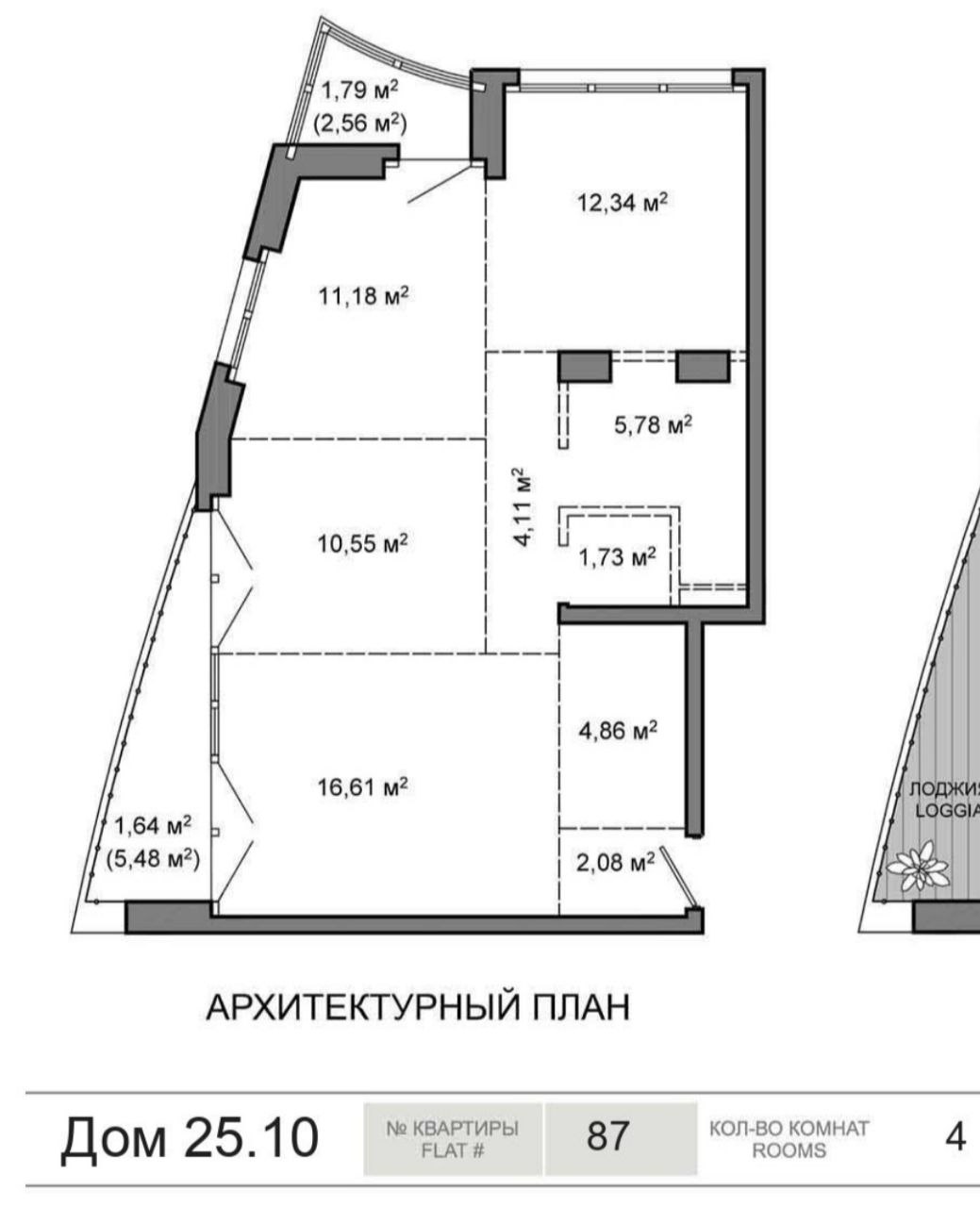 Эксклюзивные скидки на квартиры в Минск-Мире: Реальная экономия или скрытые подводные камни?