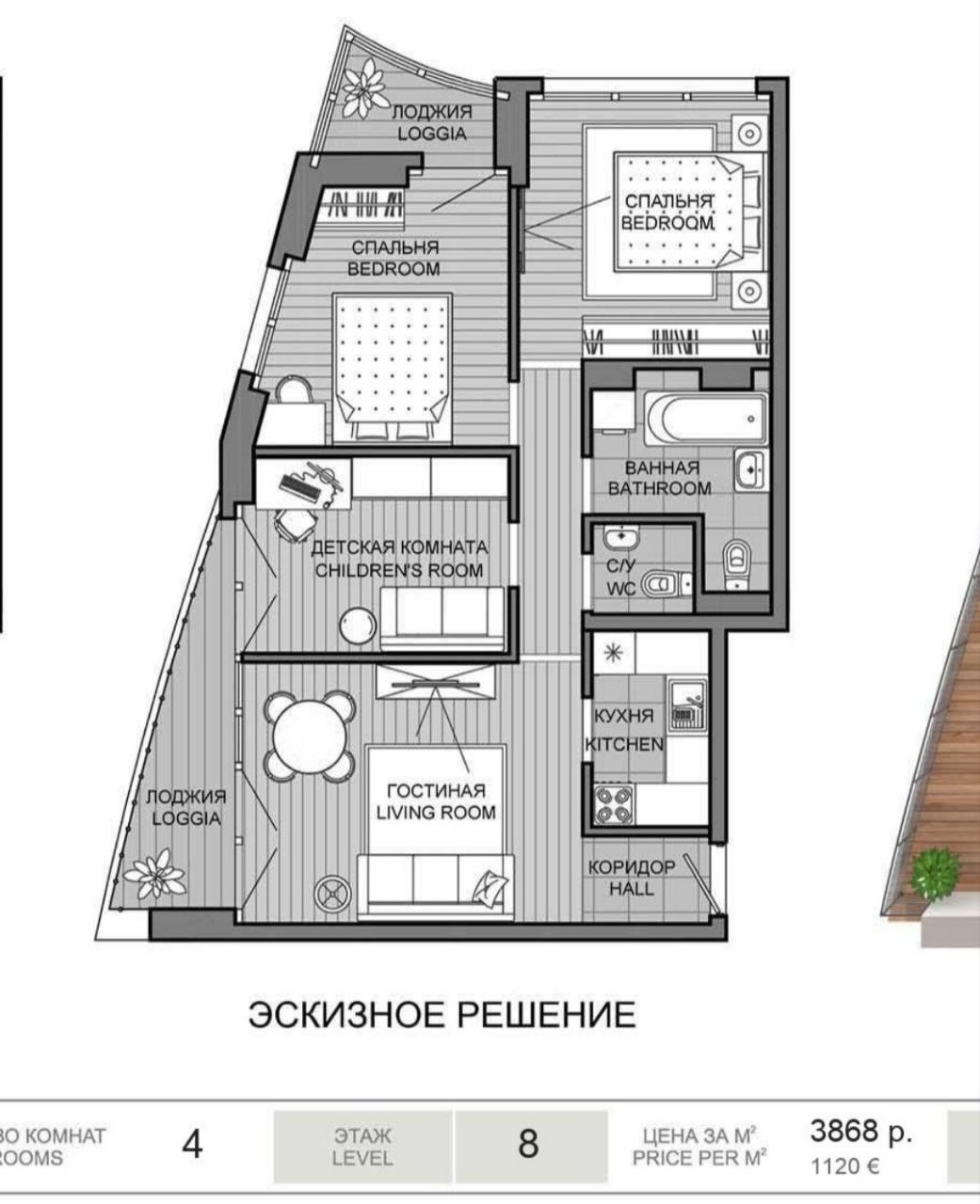 Скидки мечты: ЖК Минск-Мир предлагает уникальные условия